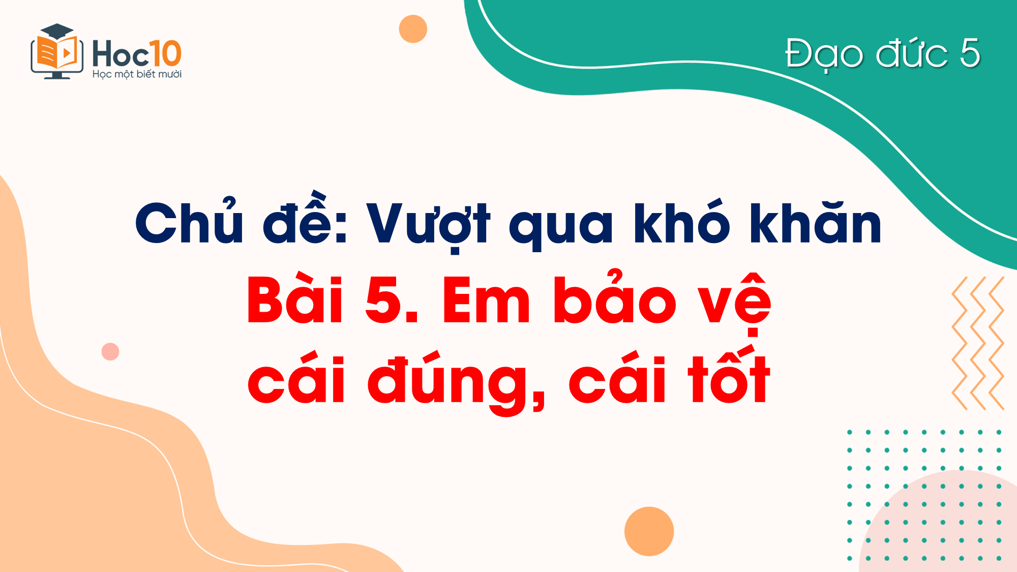 Bài 5 Em bảo vệ cái đúng, cái tốt